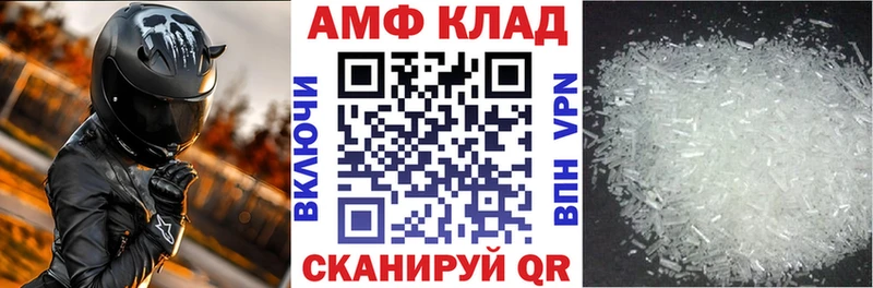 где можно купить наркотик Октябрьск блэк спрут вход АМФ Розовый
