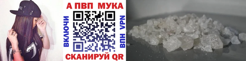где продают наркотики  Октябрьск  kraken   APVP мука 