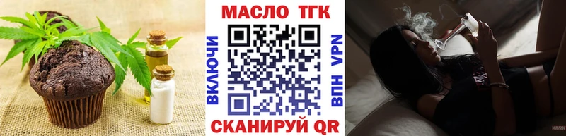 Cannafood конопля Октябрьск