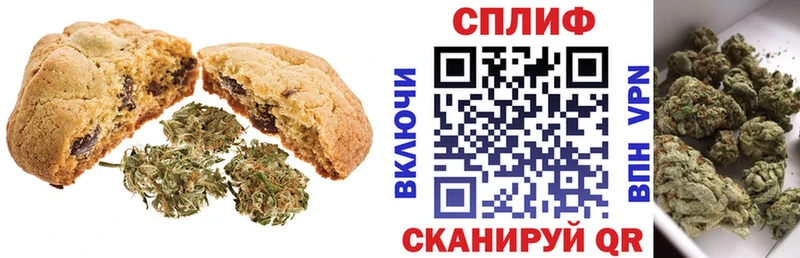 Cannafood конопля  купить наркотик  Октябрьск 
