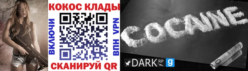 Кокаин Боливия  кракен онион  Октябрьск  сколько стоит 