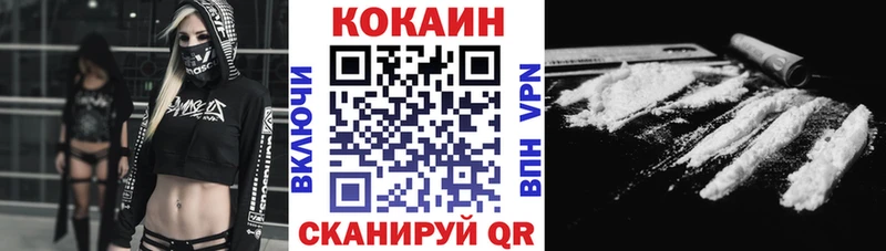 Кокаин Columbia Октябрьск