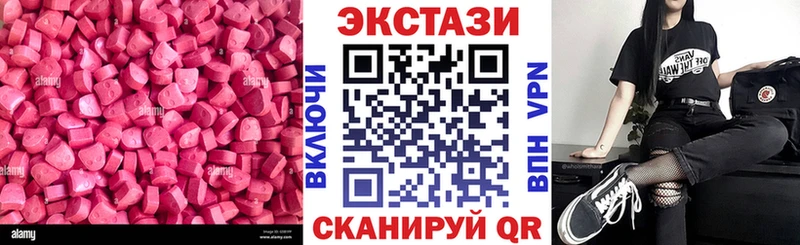 Экстази диски  где продают   Октябрьск 