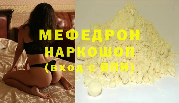 крисы Новодвинск