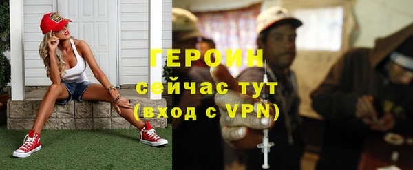 альфа пвп Новозыбков