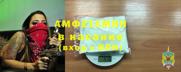 мефедрон Малоархангельск