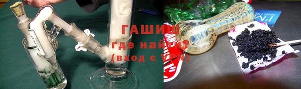 спайс Горняк