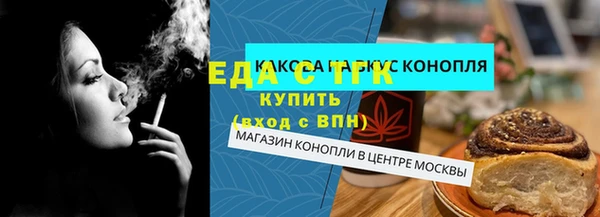 альфа пвп Новозыбков