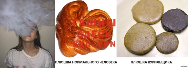 ешки Хадыженск
