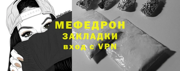 дмт Вязники