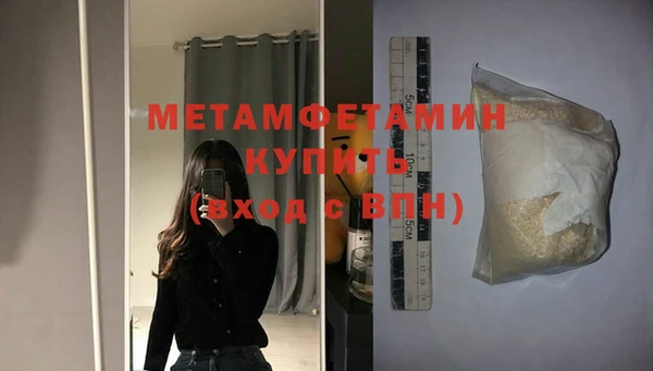 альфа пвп Новозыбков