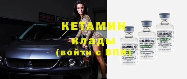 стаф Мамадыш