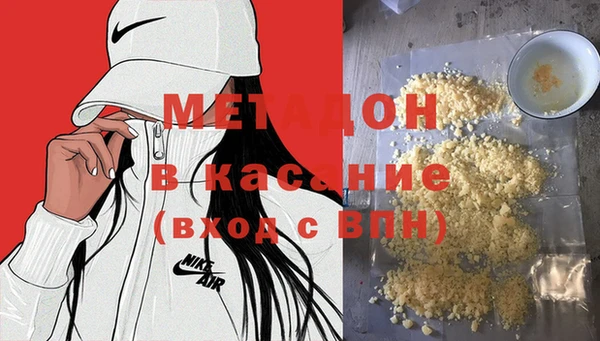 кокаин колумбия Новокубанск