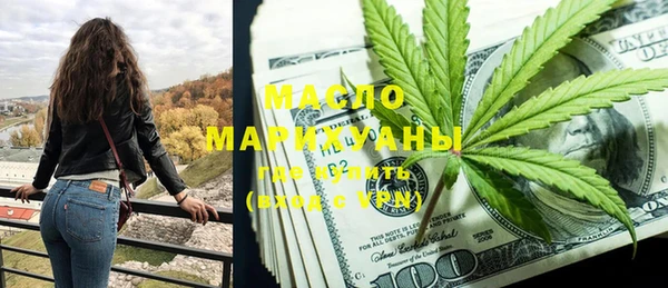 альфа пвп Новозыбков