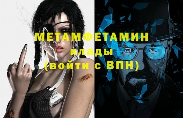 крисы Новодвинск