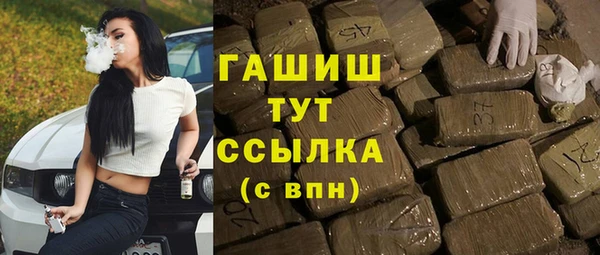 мдма Вязьма