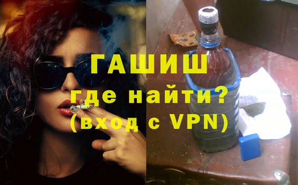 стафф Горно-Алтайск
