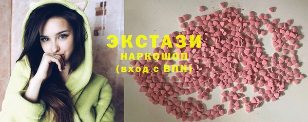 альфа пвп Новозыбков