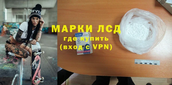 мдма Вязьма
