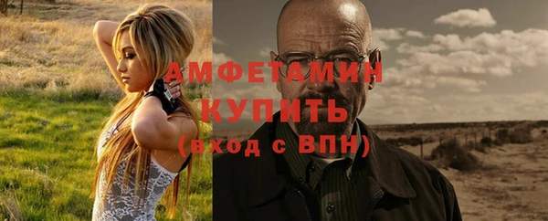 бутират Горнозаводск