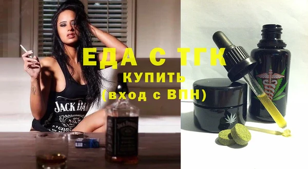 мдма Вязьма