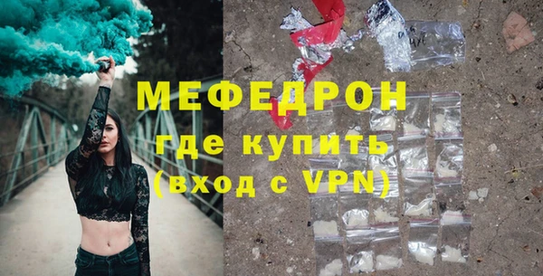 дмт Вязники