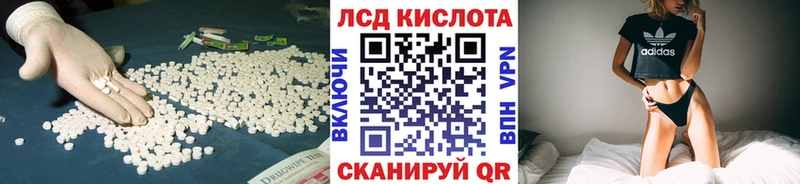 Лсд 25 экстази ecstasy  Октябрьск 
