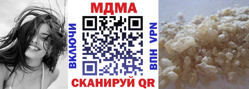 MDMA кристаллы  Октябрьск 