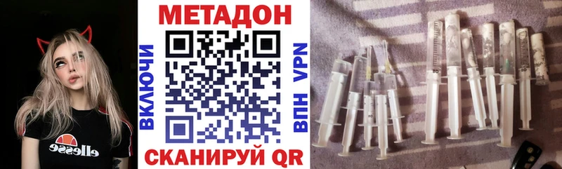 hydra маркетплейс  цены   Октябрьск  Метадон мёд 
