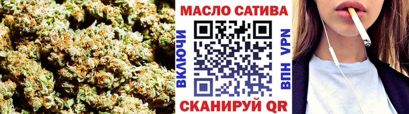 Дистиллят ТГК THC oil  blacksprut рабочий сайт  Октябрьск 